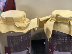 -炖物24章·顺时轻养茶(黄龙店)
