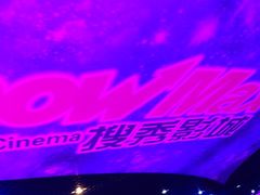 iphone_upload_pic-搜秀影城
