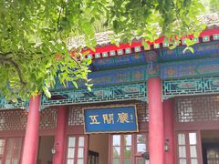 -华清宫景区