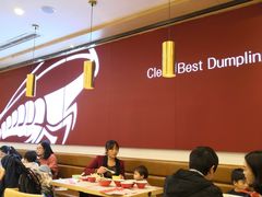 大堂-客临百思德·东北特色馆(龙湖时代天街店)