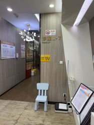 -睿宝儿科·眼科·口腔(静安大悦城门诊部)