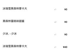 -星巴克臻选(广州太古汇店)