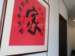 -新侗家食府(蟠桃宫店)