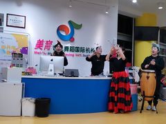 -美育儿童音乐舞蹈国际机构(浦东分校)