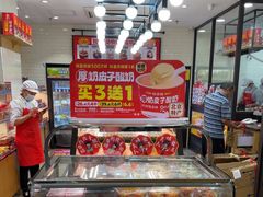 -味多美蛋糕(安定门店)