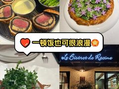 -Le Bistrot de Racine