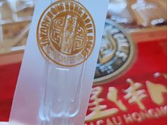 -麦德龙(青羊店)