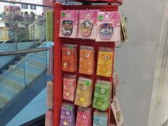 -秦淮礼物(贡院街店)