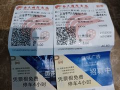 -春天国际影城(中庚漫游城杜比全景声店)