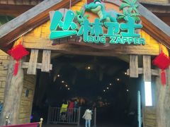 -自贡恐龙博物馆