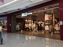 -MUJI无印良品(京西大悦城店)
