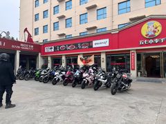 -五七小李子油焖大虾(总店)