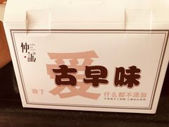 -仲诚古早味(西城红场店)