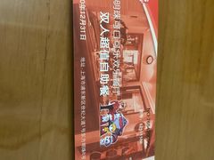 -东方明珠·可口可乐欢乐餐厅