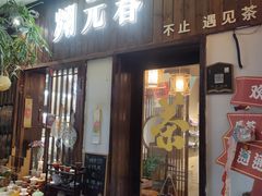 -小河直街历史文化街区