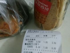 -华荣西饼屋(金禧店)