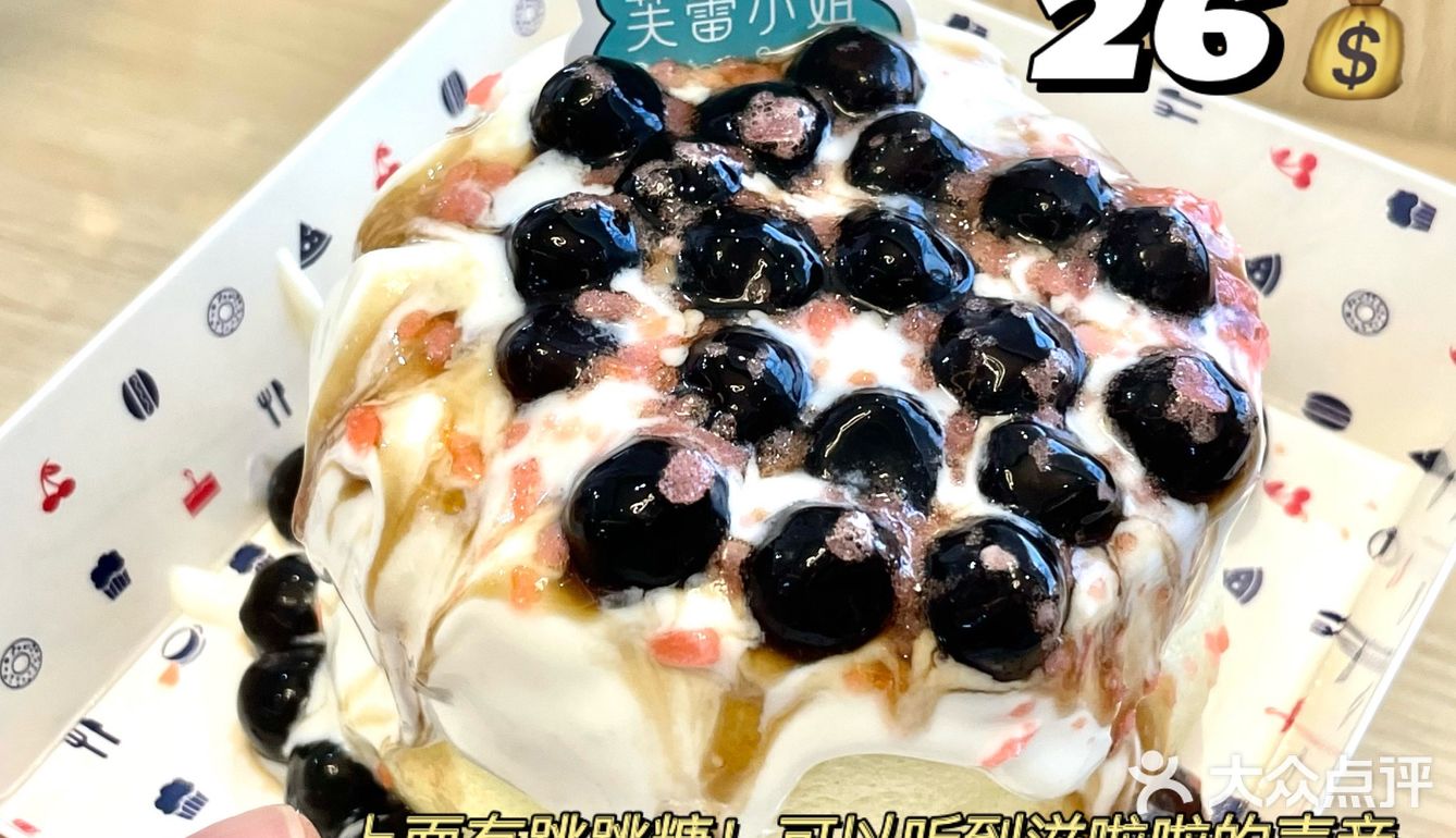 全网最🔥 舒芙蕾四款口味|入口就化太好吃了