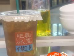 手打苦瓜柠檬茶-肥韬茶餐厅(海上世界店)