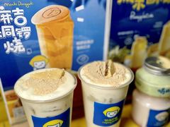 -快乐柠檬happylemon(日月光店)
