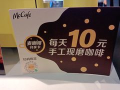 -麦当劳(中唱大厦店)