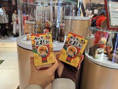 -北京稻香村(零号店)