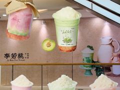 -万达广场(厦门湖里店)
