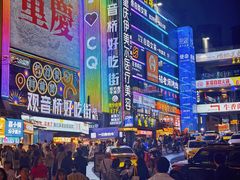 -观音桥步行街