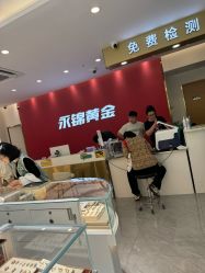-永锦黄金加工·回收打金店(上海南翔店)