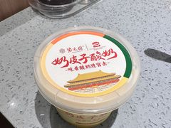 -紫光园烤鸭(前门大栅栏店)