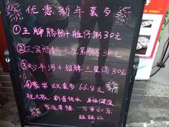 -银记肠粉(文昌北路店)