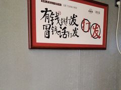 -杯莫亭(集里店)