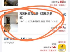 -亚庇凯城酒店
