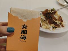 -开海·红岛海鲜虾水饺(石老人店)