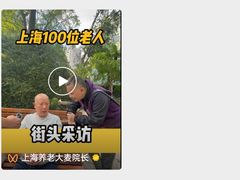 -长孝家园密云养老院