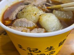 -王记生烫牛杂面馆(兰陵路店)