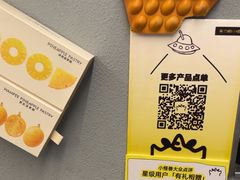 -茶力的小怪兽(中康店)