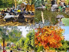 -HERRE·FARM 赫尔露营农场·团建聚会包场