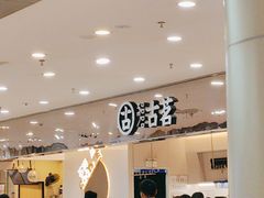 -古茗(石狮德辉七楼一店)