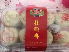 -芦庄子桂顺斋(和平路总店)