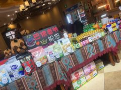 -巴依老爷新疆美食(马驹桥店)