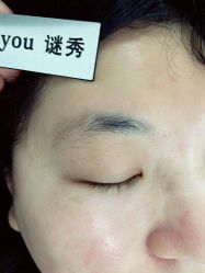 -谜秀韩式半永久纹眉纹绣洗眉
