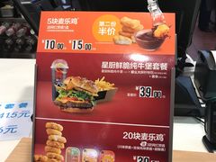 -麦当劳(北苑秋实路店)