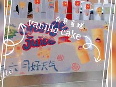 -伏小桃(雁塔MOMOPARK店)