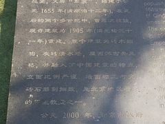 -王府井天主教堂