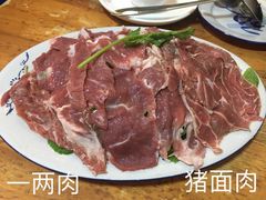 -华哥新鲜猪精品美食