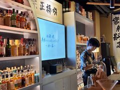 -GAM HighBall 日式小酒馆