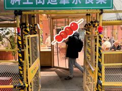 -嘉善路(地铁站)