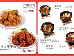 -大食代(大林2洞店)