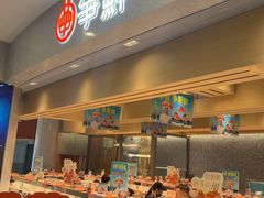 -争鲜回转寿司(朝北大悦城店)