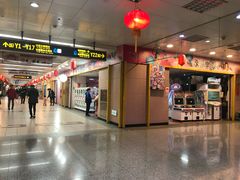 -台北地下街